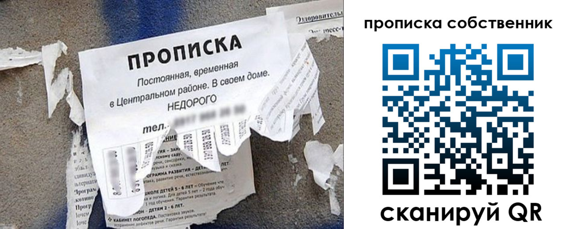 регистрация в Почепе