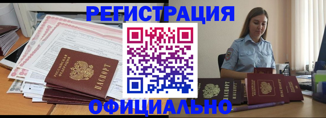 форма 3 в Почепе