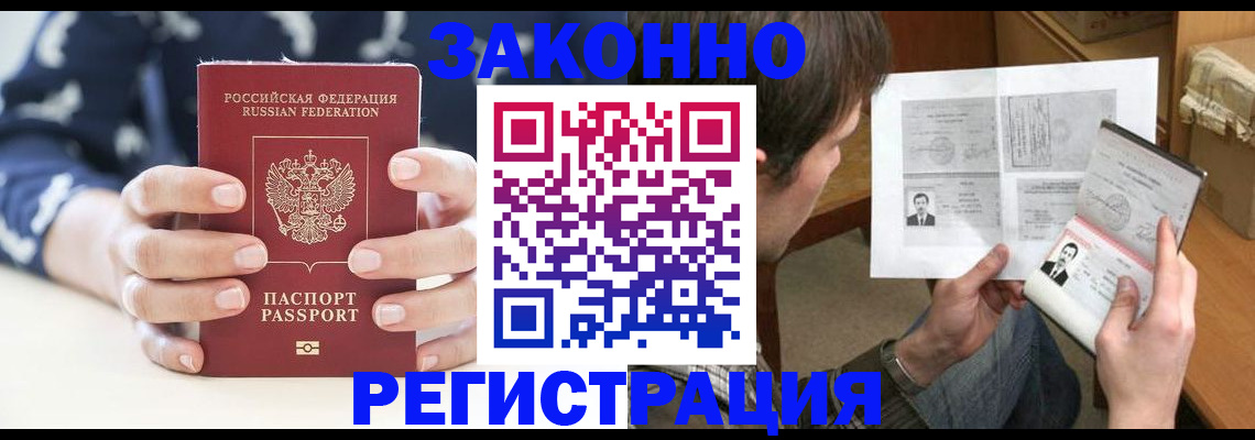 регистрация для дет. сада в Почепе